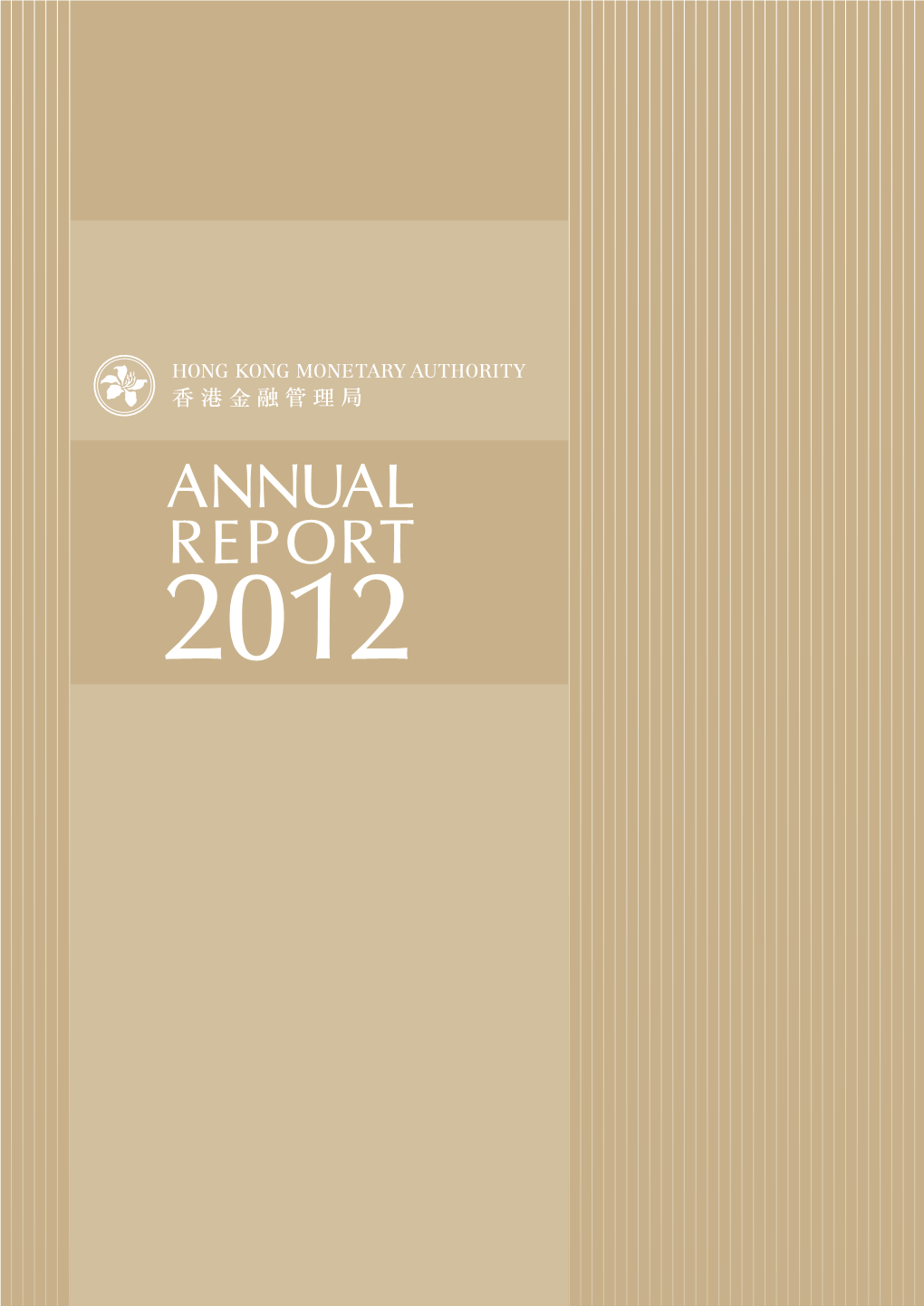 Annual Report 2012