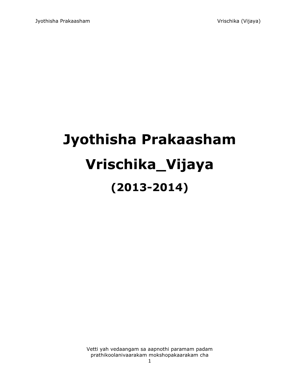 Jyothisha Prakaasham Vrischika Vijaya