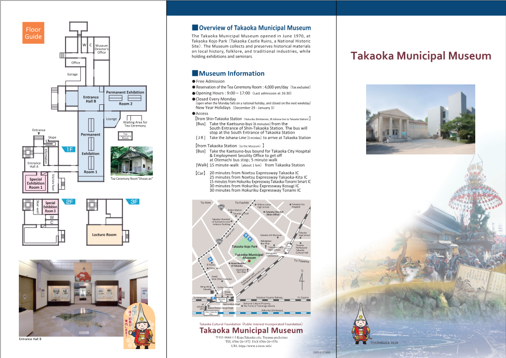 Takaoka Municipal Museum Guide the Takaoka Municipal Museum Opened in June 1970, at Takaoka Kojo Park（ Takaoka Castle Ruins, a Nat Ional Historic W C Museum Site）