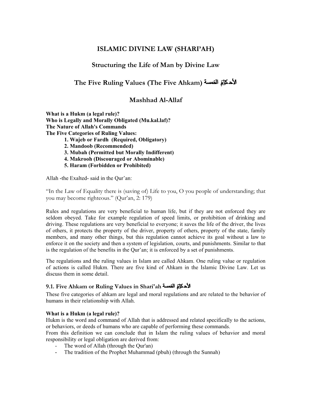 Islamic Divine Law (Shari'ah)