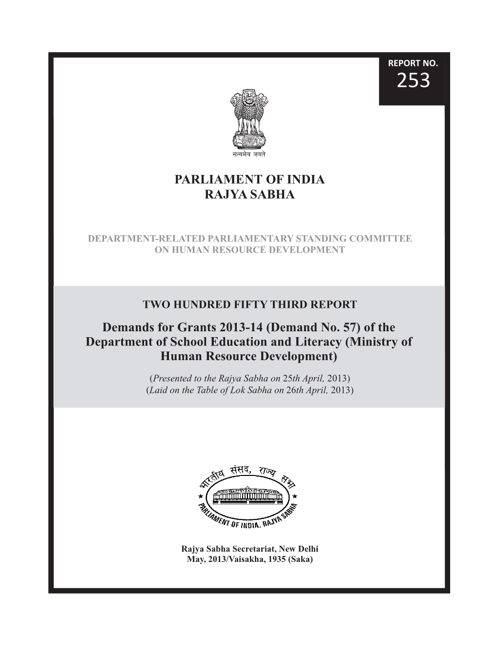 Cover-253 Report-HRD