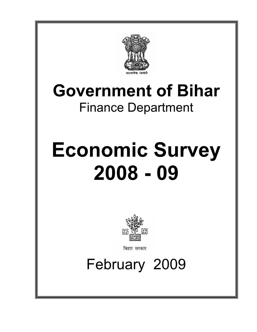 Economic Survey 2008 - 09