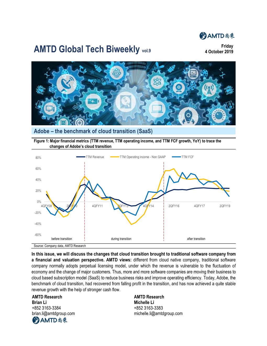 Global Tech Biweekly Vol.9 Oct 4, 2019 in This Issue