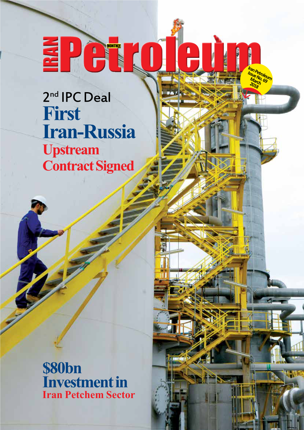 First Iran-Russia Upstream Contract Signed