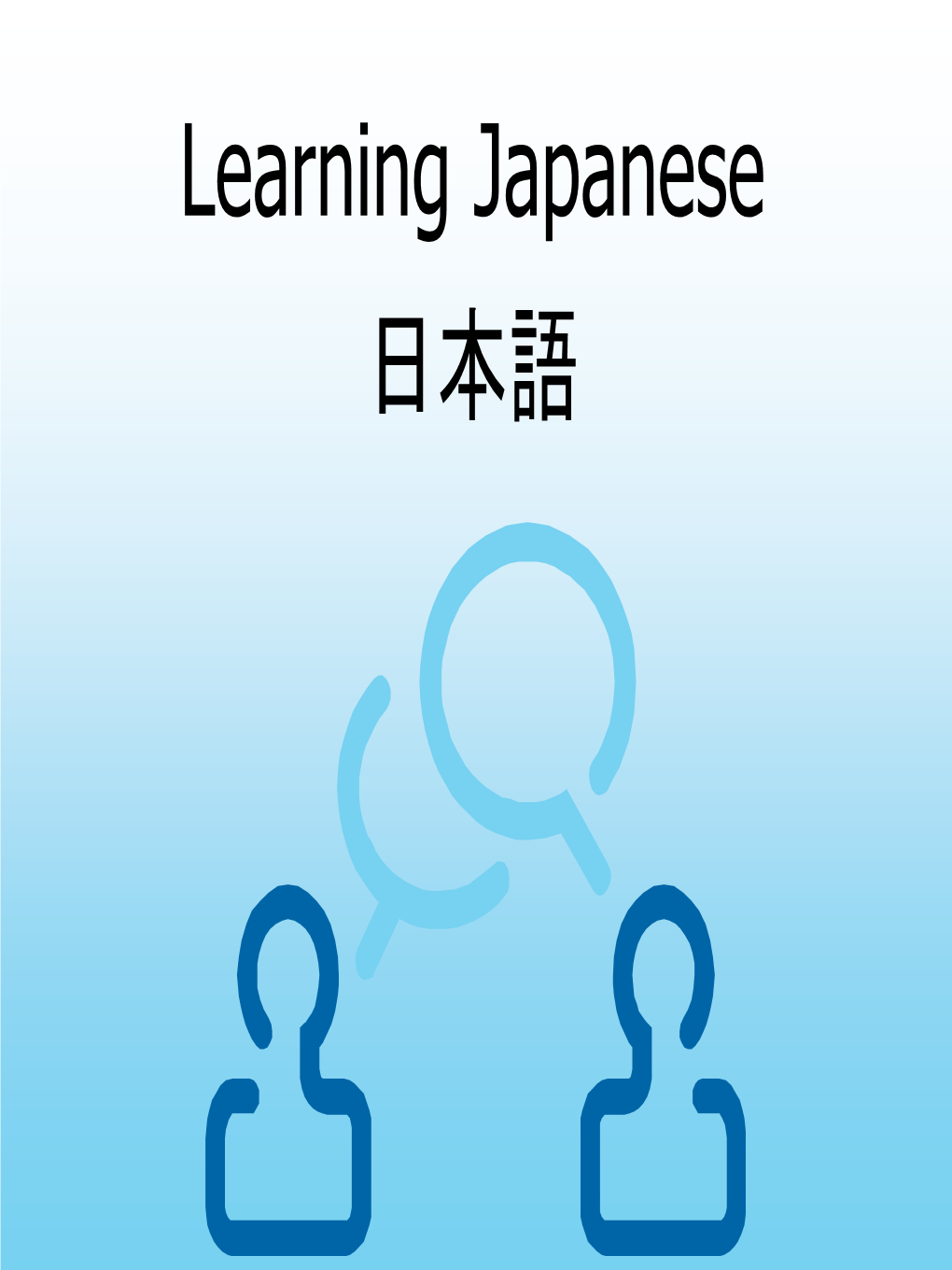 Learning Japanese 日本語 Why Learn Japanese?