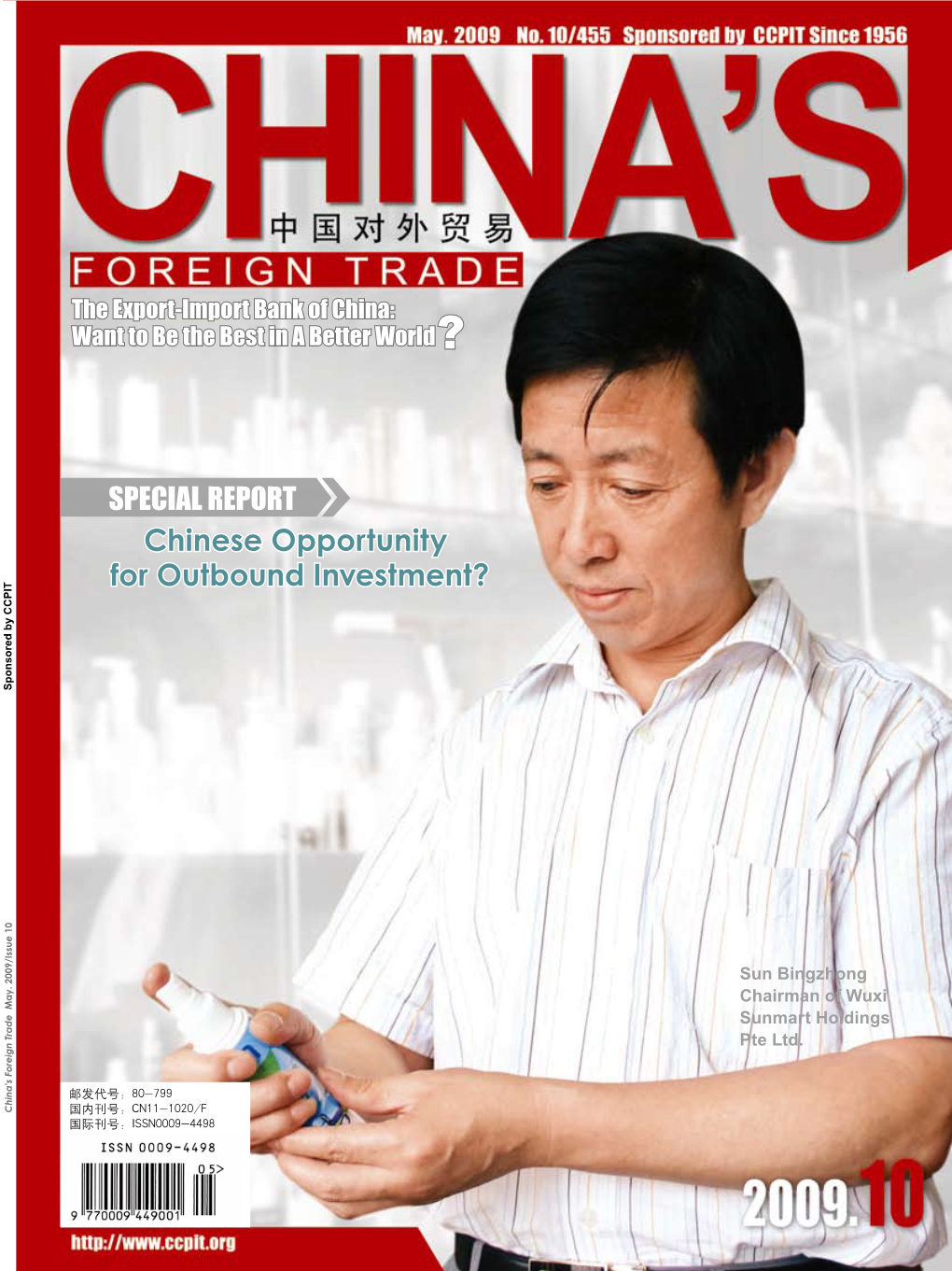 Special Report Chinese Opportunity for Outbound Investment?
