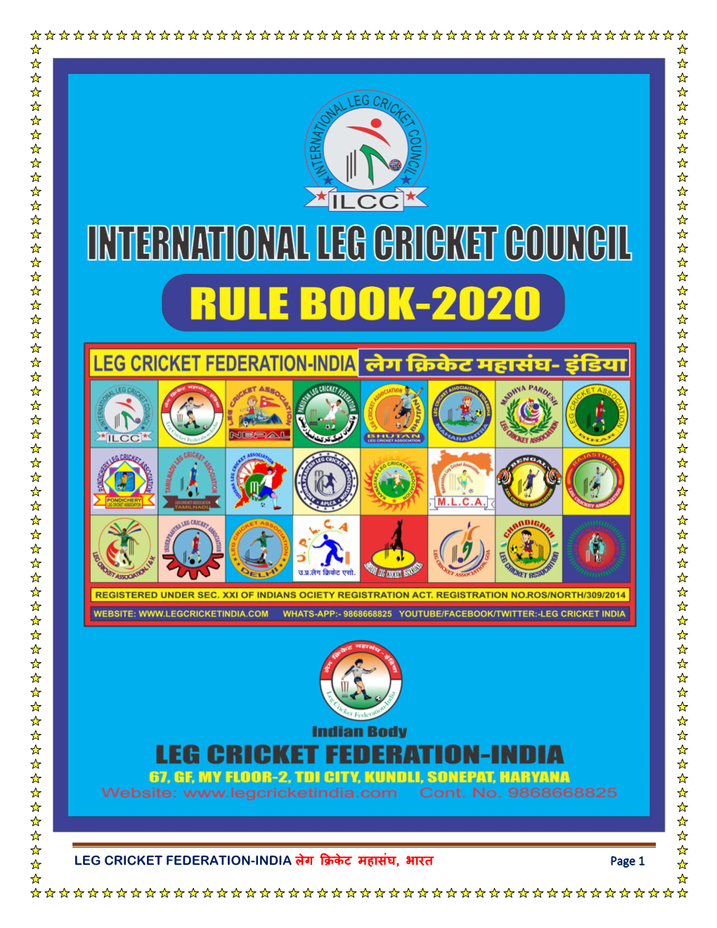 LEG CRICKET FEDERATION-INDIA लेग केट महासंघ, भारत Page 1