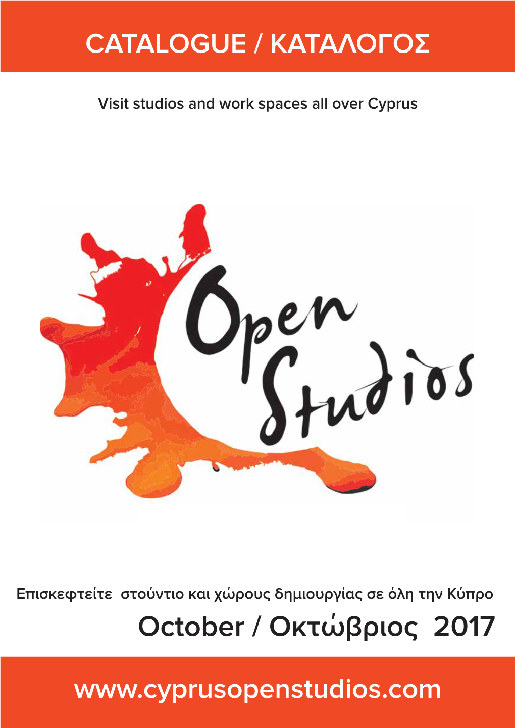 CYPRUS OPEN STUDIOS 2017 Brochure Page 1 FRONT COVER