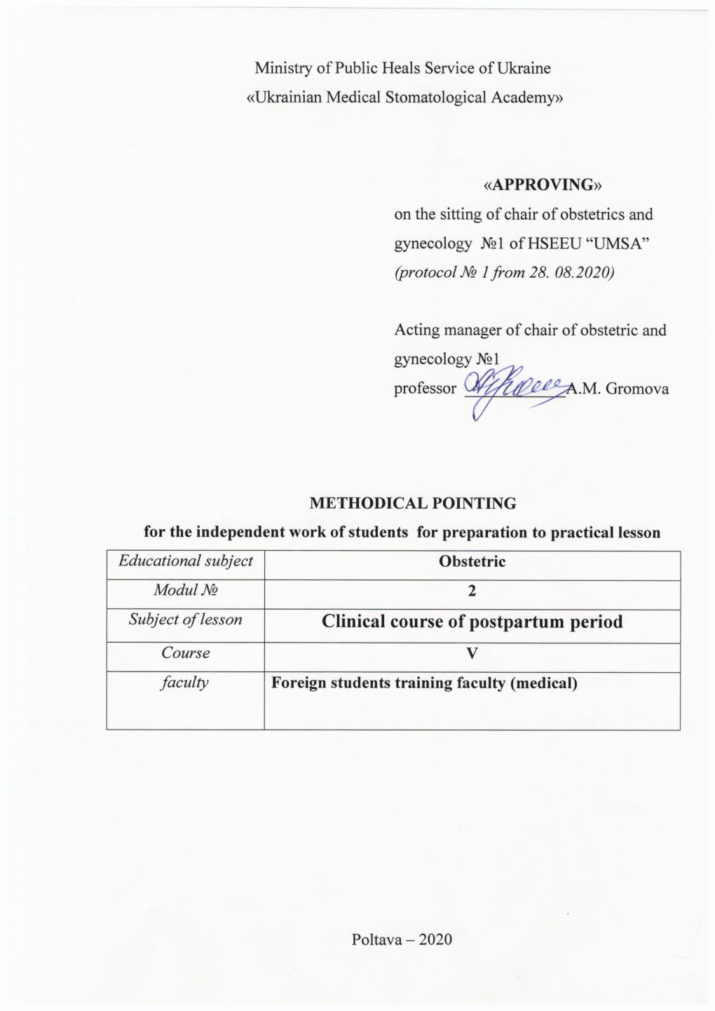 Clinical Course of Postpartum Period