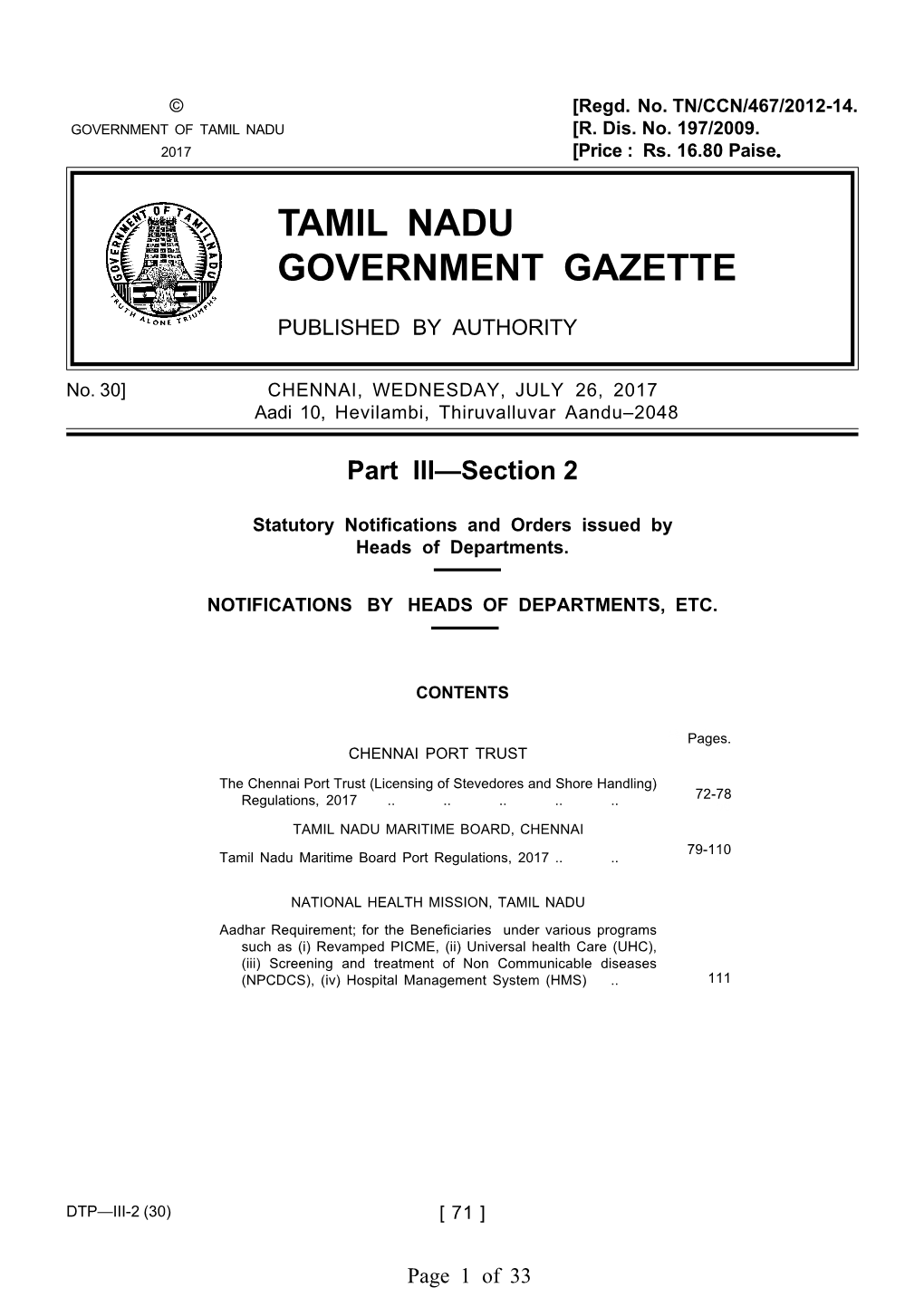 Tamil Nadu Maritime Board Port Regulation,2017