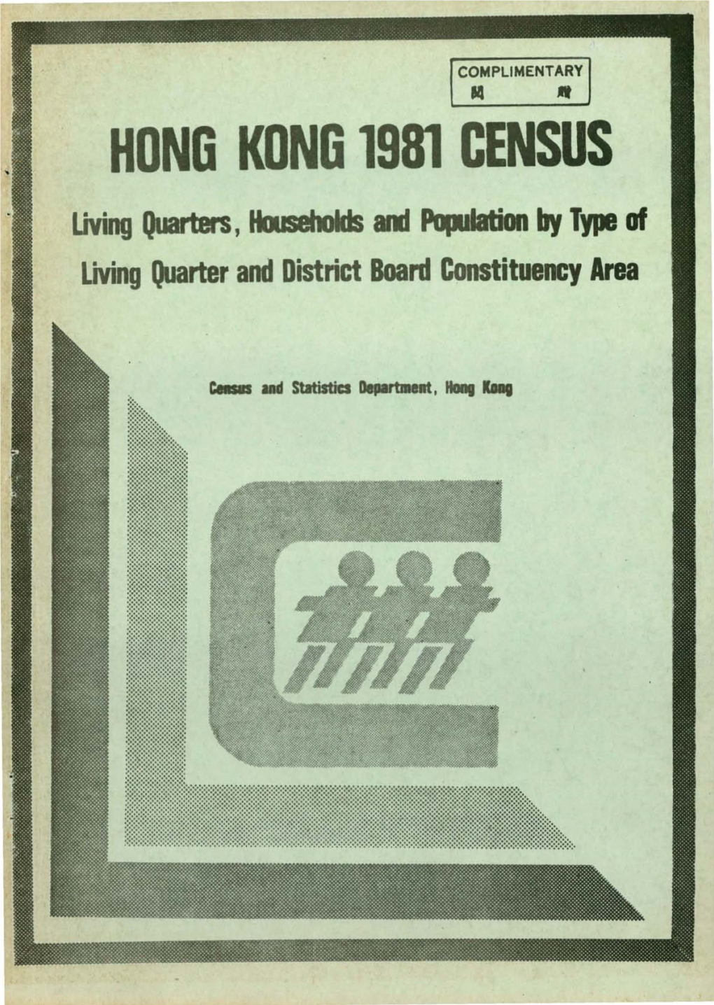 Hong Kong 1981 Census Living Quarters, Households And