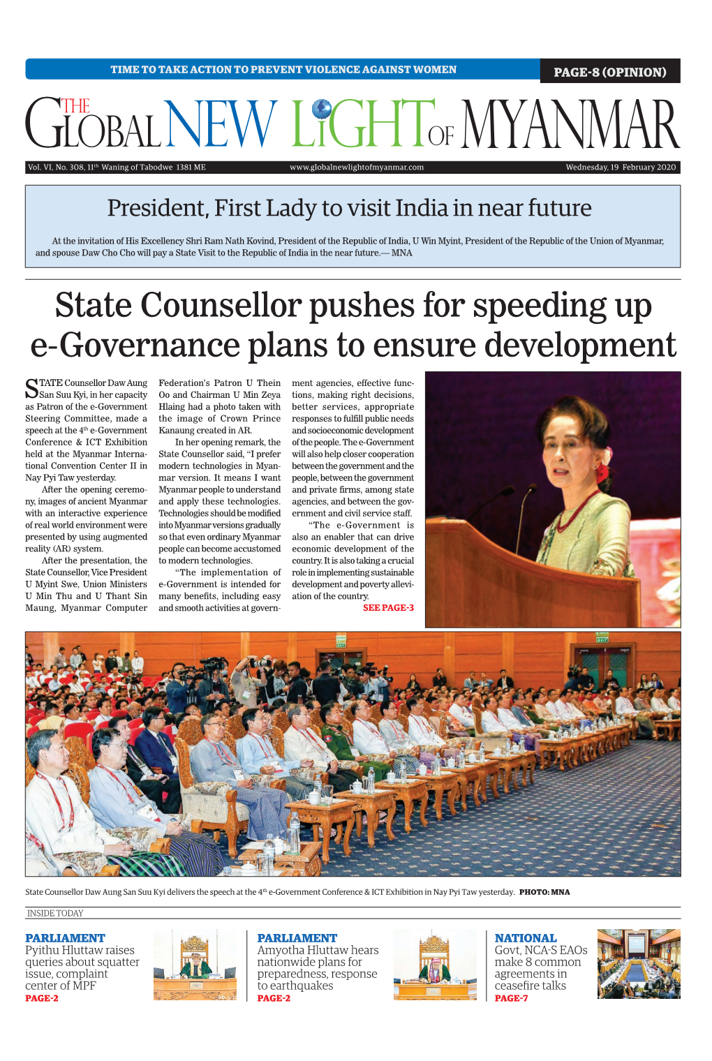 State Counsellor Pushes for Speeding up E-Governance Plans to Ensure Development