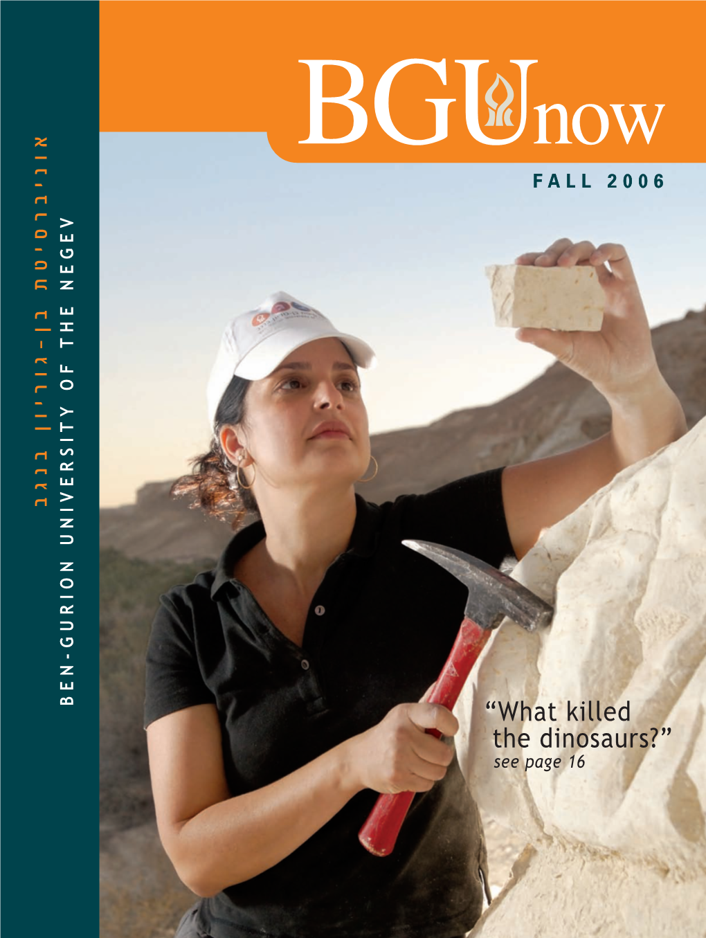 Bgunow 2006.Pdf