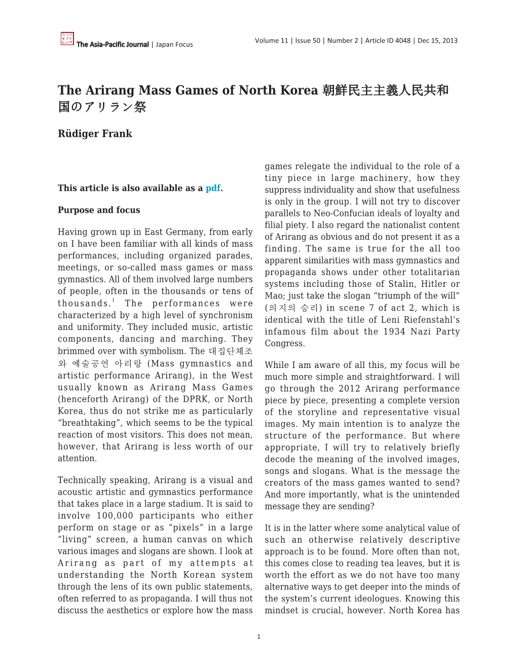The Arirang Mass Games of North Korea 朝鮮民主主義人民共和 国のアリラン祭