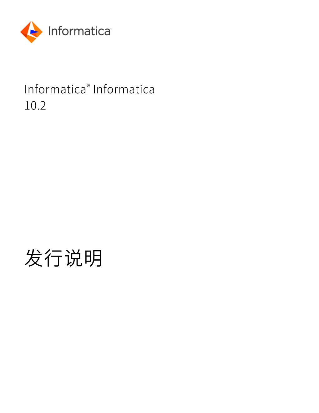 Informatica® Informatica 10.2