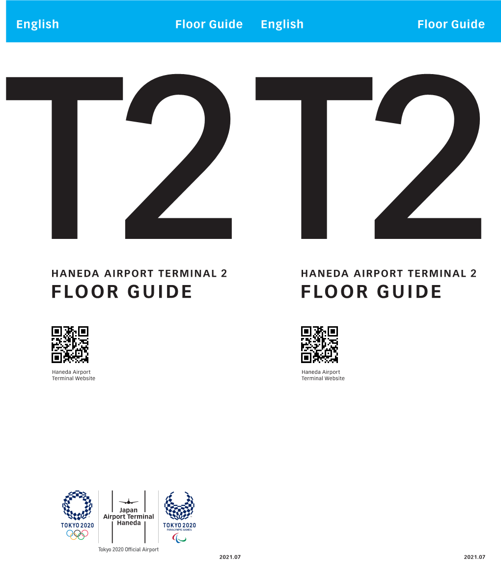 Haneda Airport Terminal 2 : Floor Guide (2021.07)