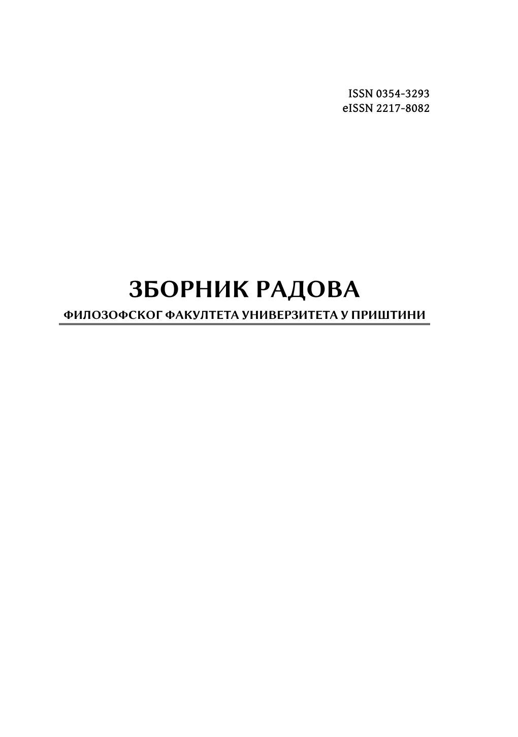 Зборник Радова Филозофског Факултета Универзитета У Приштини Université De Priština / University of Priština Faculté De Philosophie / Faculty of Philosophy