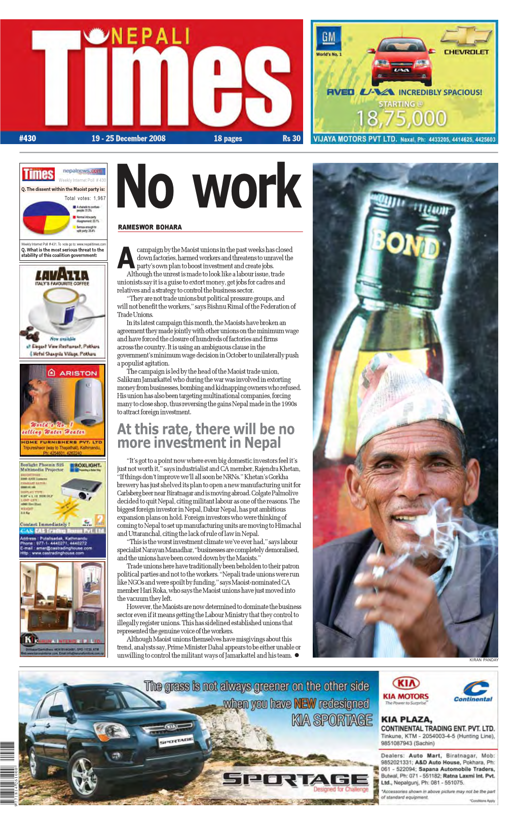 Nepali Times Welcomes Feedback