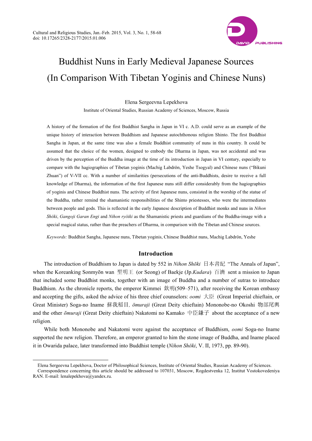 Buddhist Nuns in Early Medieval Japanese Sources (In Comparison with Tibetan Yoginis and Chinese Nuns)