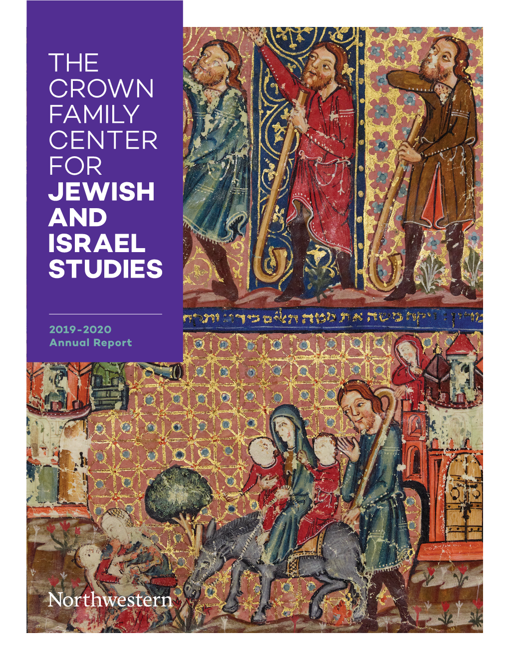 The Crown Family Center for Jewish and Israel Studies