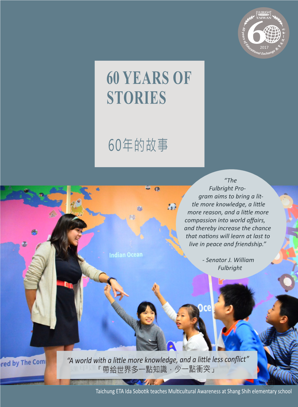 60 Years of Stories