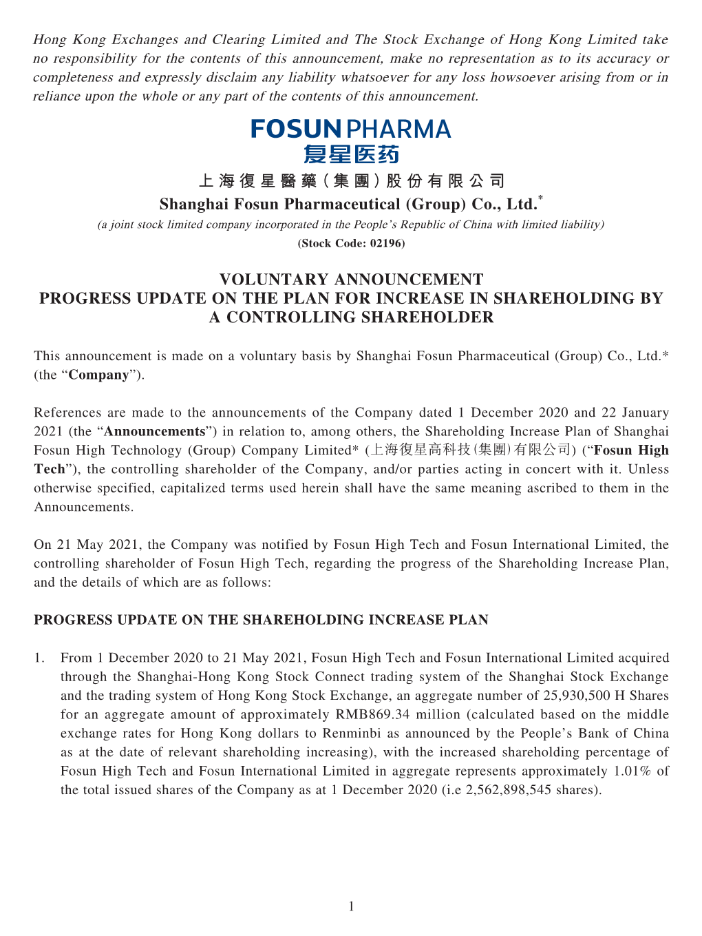 上海復星醫藥（集團）股份有限公司 Shanghai Fosun Pharmaceutical