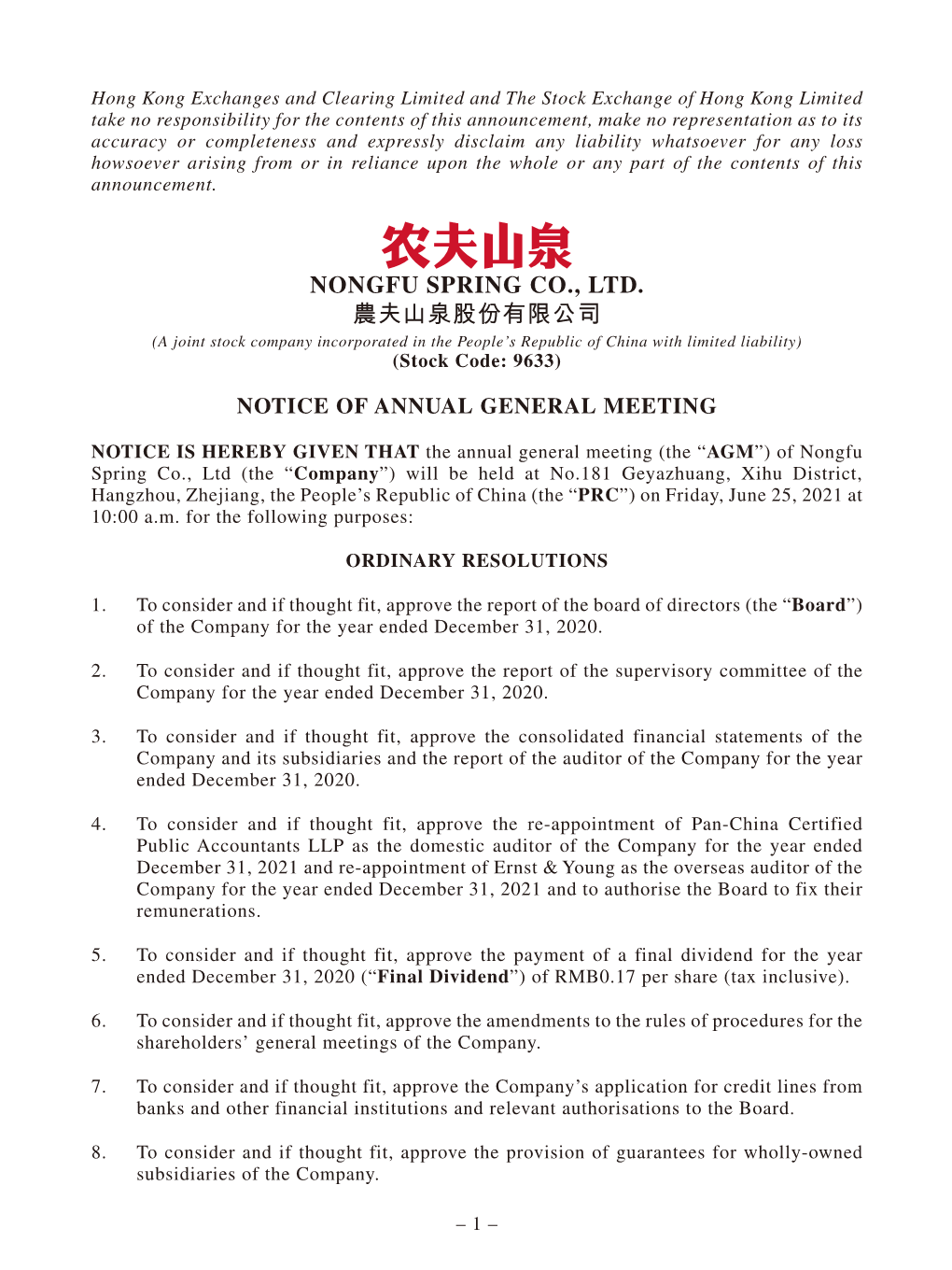 Notice of Annual General Meeting