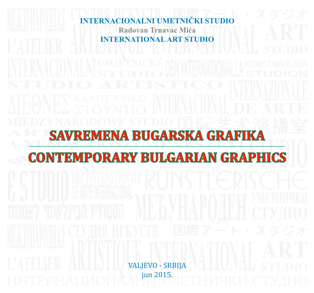 Savremena Bugarska Grafika Contemporary Bulgarian Graphics