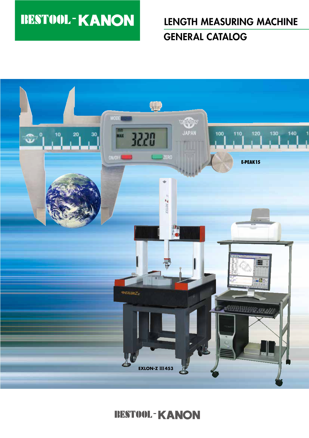 Length Measuring Machine General Catalog
