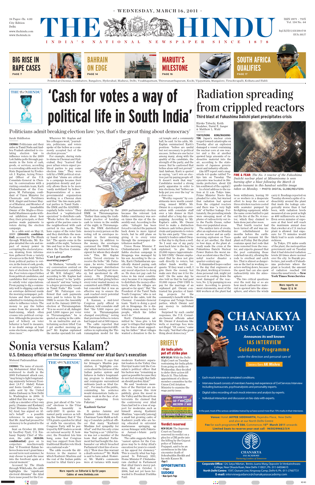 India Cables, Page 1, TH, March 16, 2011