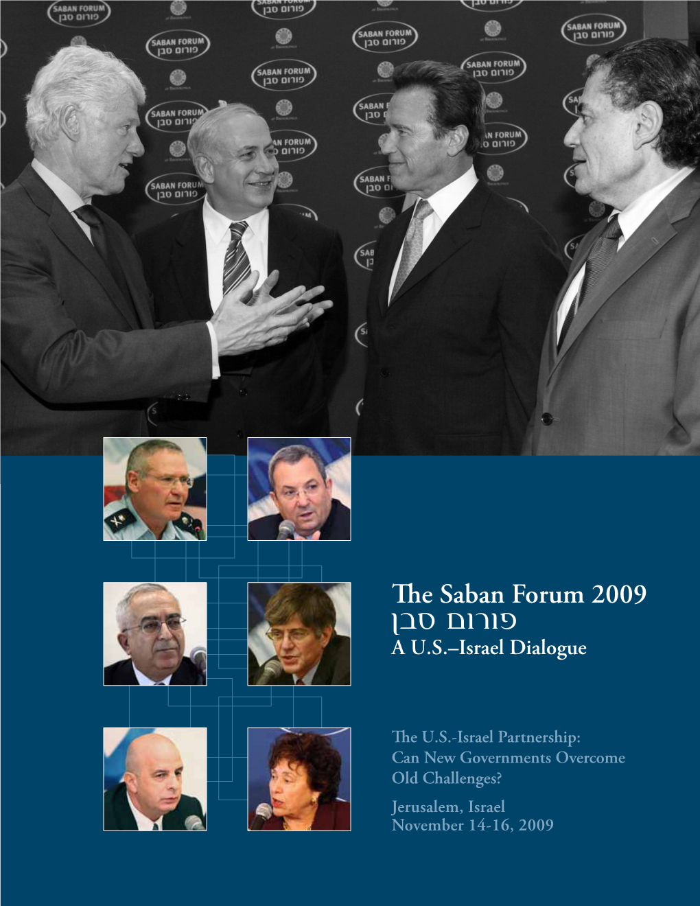 The Saban Forum 2009