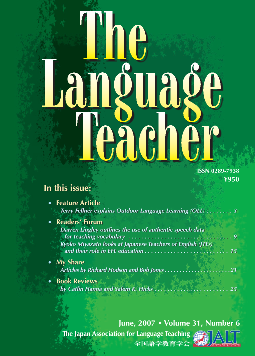 Language Teacher