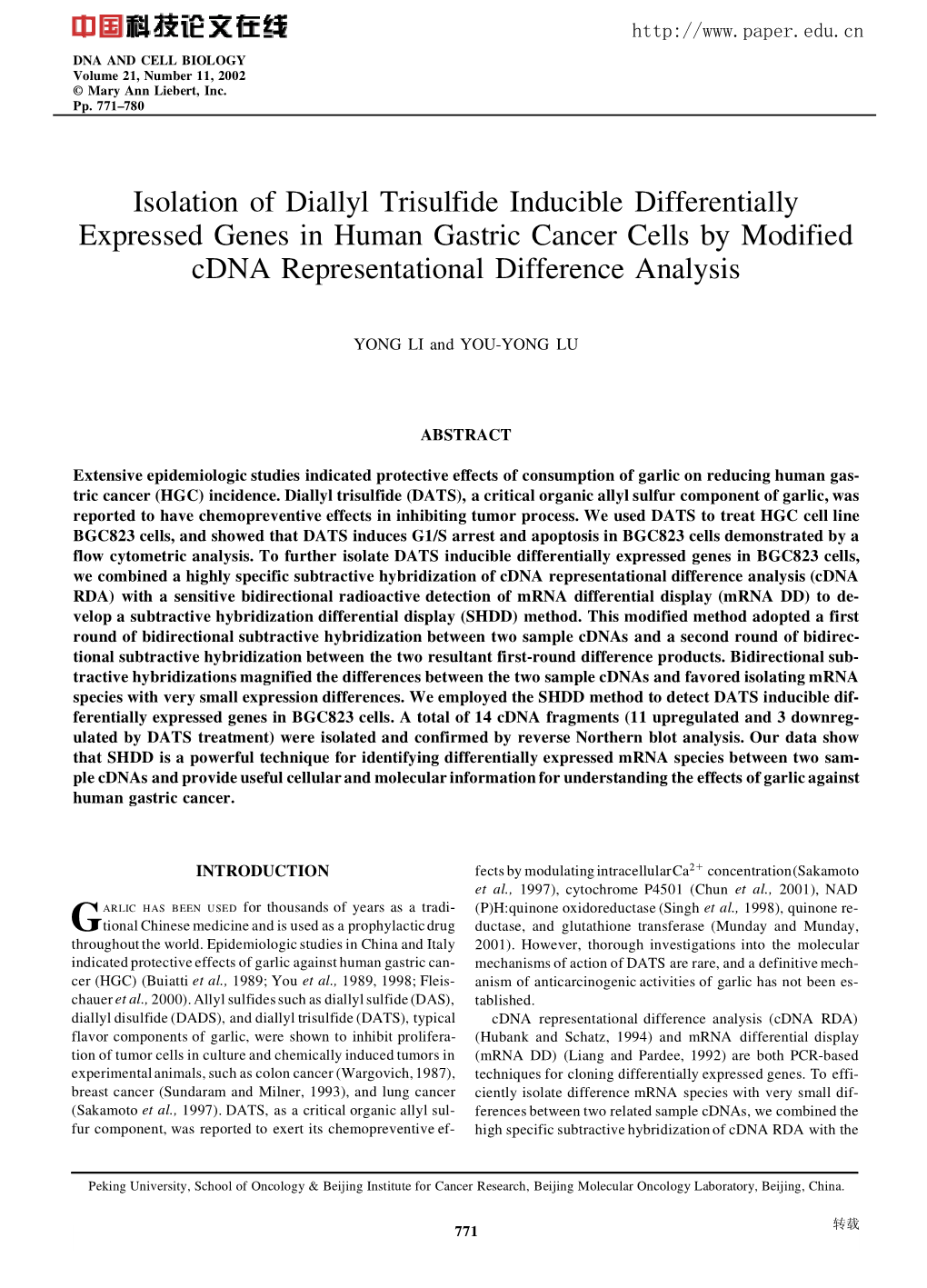 Isolation of Diallyl Trisulfide Inducible Differentially Expressed Genes in Human Gastric Cancer Cells by Modified Cdna Representational Difference Analysis