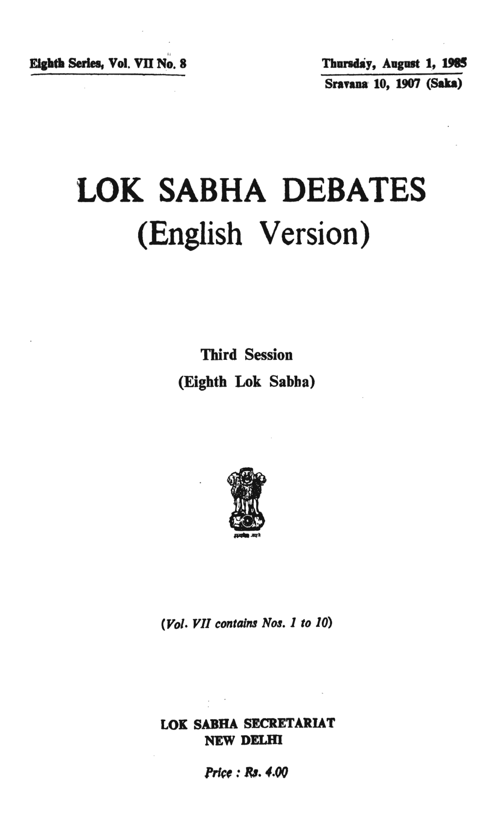 LOK SABHA DEBATES (English Version)