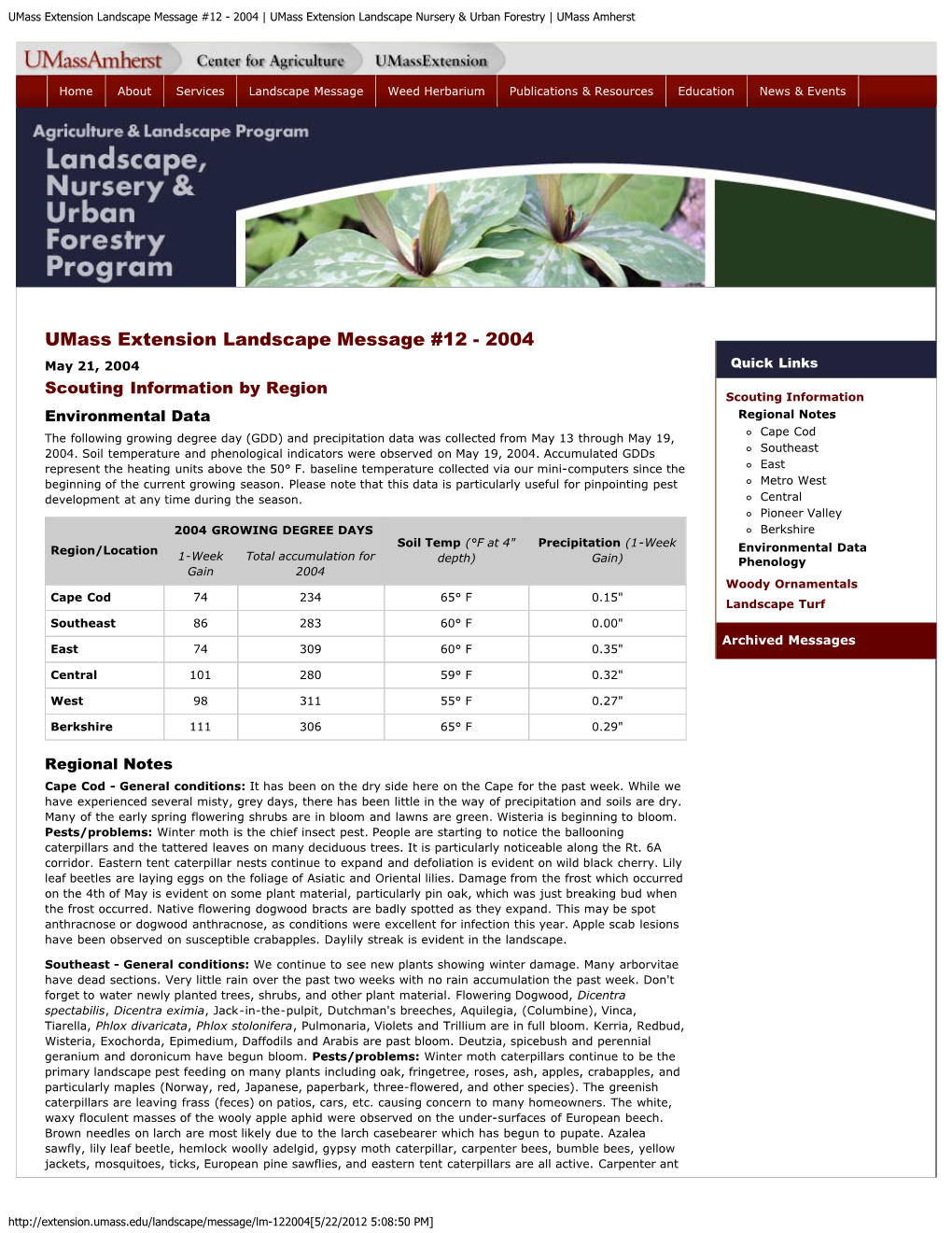 2004 | Umass Extension Landscape Nursery & Urban Forestry