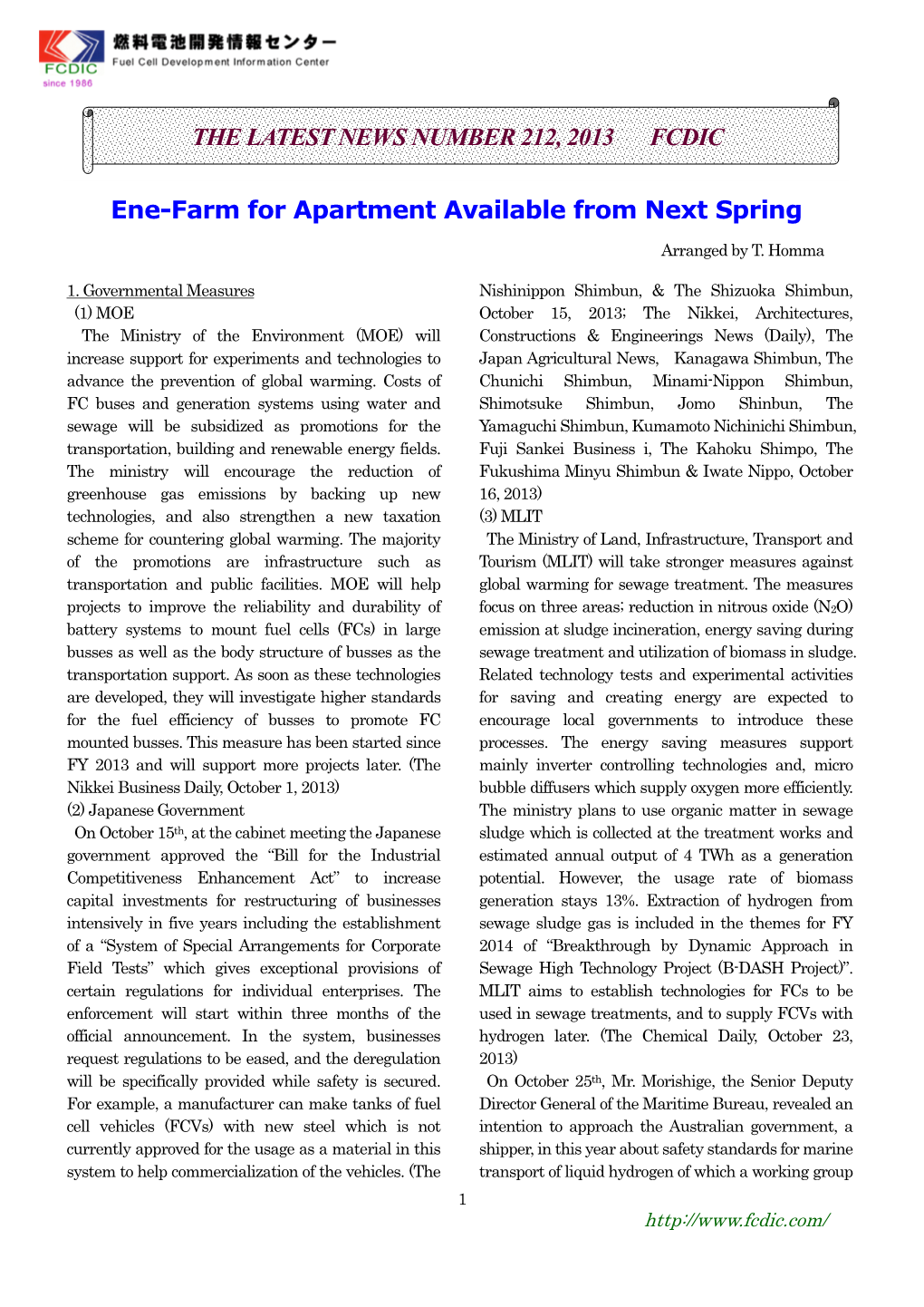 Ene-Farm for Apartment Available from Next Spring the LATEST