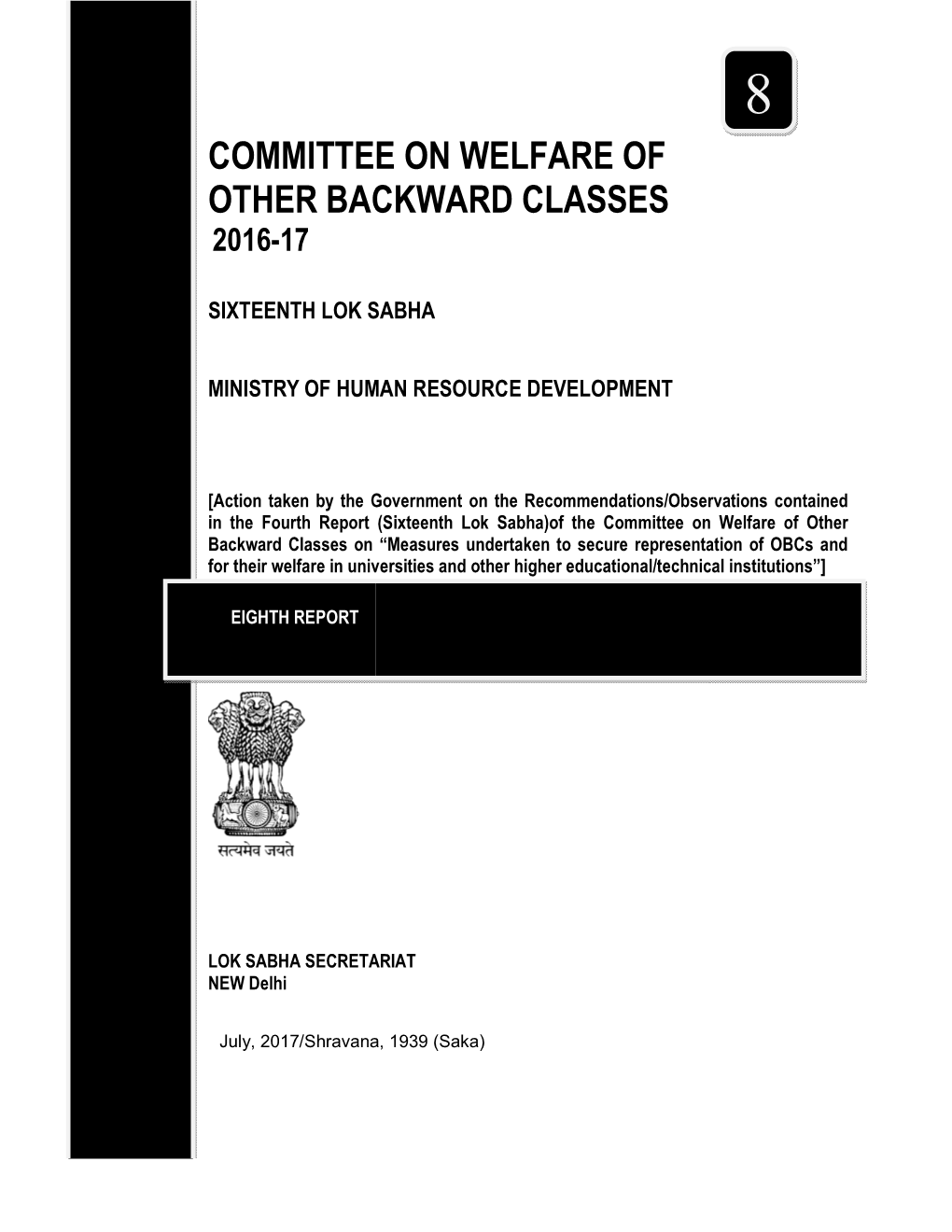 Committee on Welfare of Other Backward Classes 2016-17