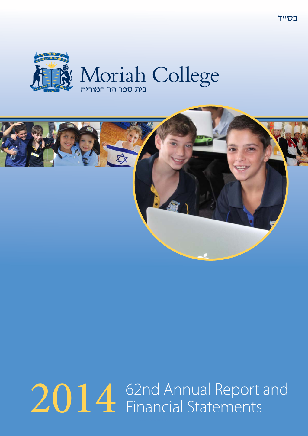 62Nd Annual Report and Financial Statements 20141 | Moriah College 2014 Annual Report 62Nd Annual Report and Financial Statements