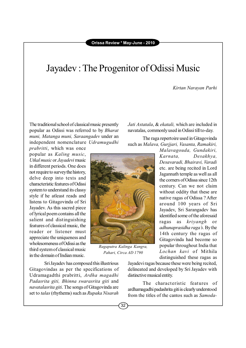 Jayadev : the Progenitor of Odissi Music