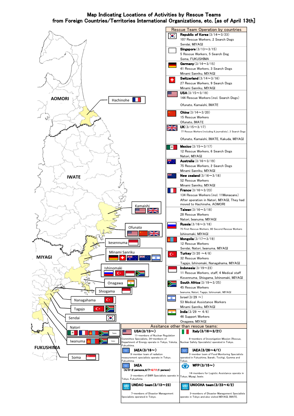 Map Indicating Locations of Activities by Rescue Teams from Foreign Countries/Territories International Organizations, Etc