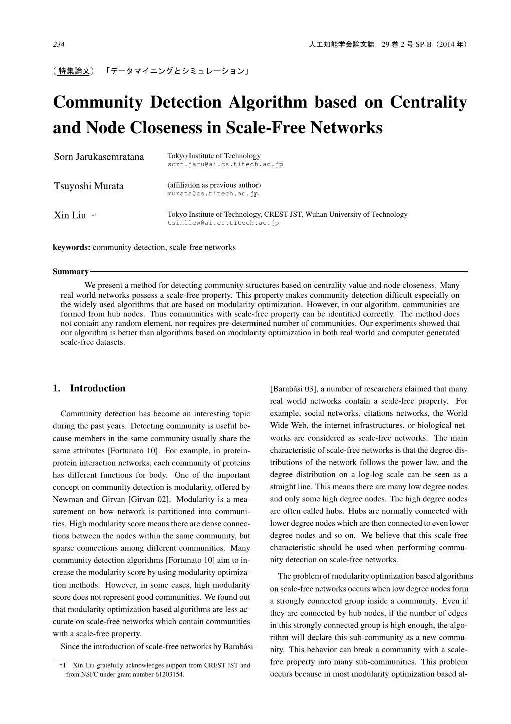 Community Detection Algorithm Based on Centrality and Node Closeness in Scale-Free Networks