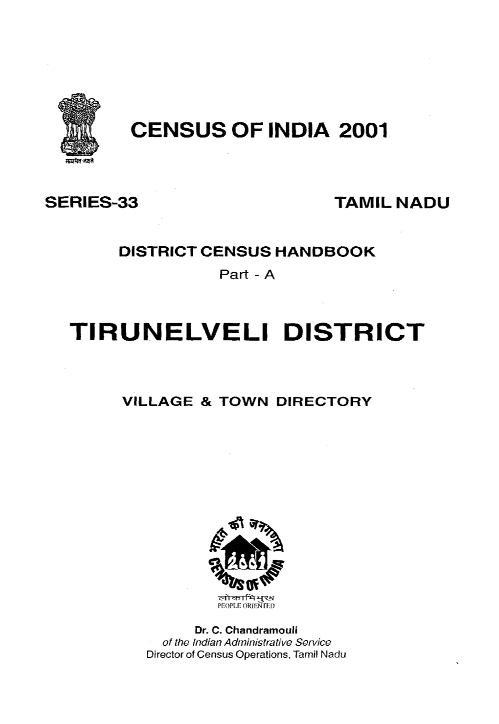 Tirunelveli District