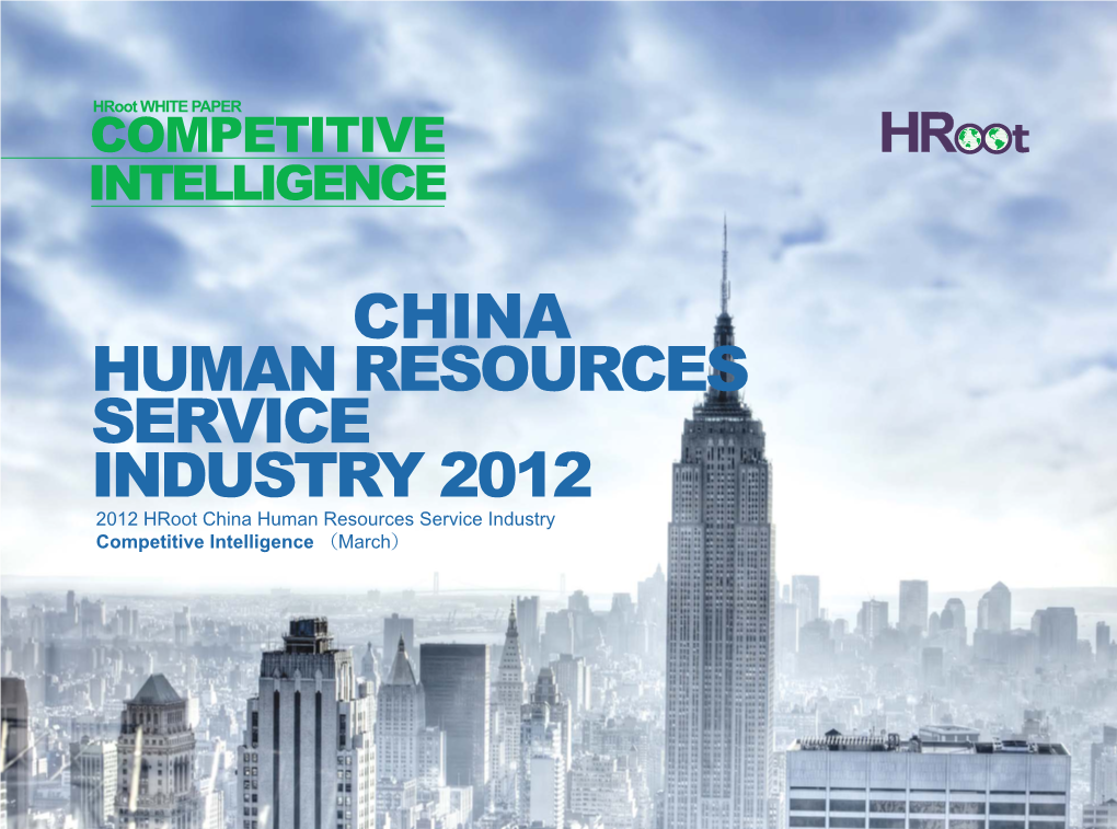 China Human Resources Service Industry 2012