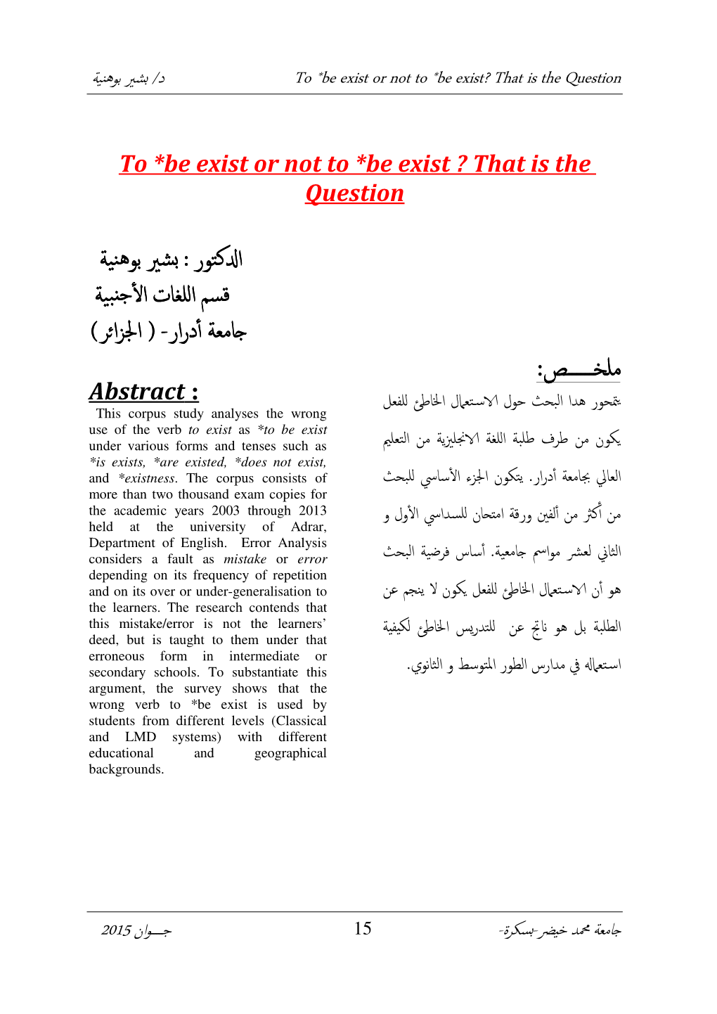 Bouhania-Bachir.Pdf