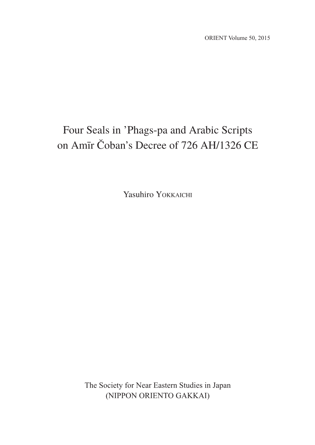 Four Seals in ’Phags-Pa and Arabic Scripts on Amīr Čoban’S Decree of 726 AH/1326 CE