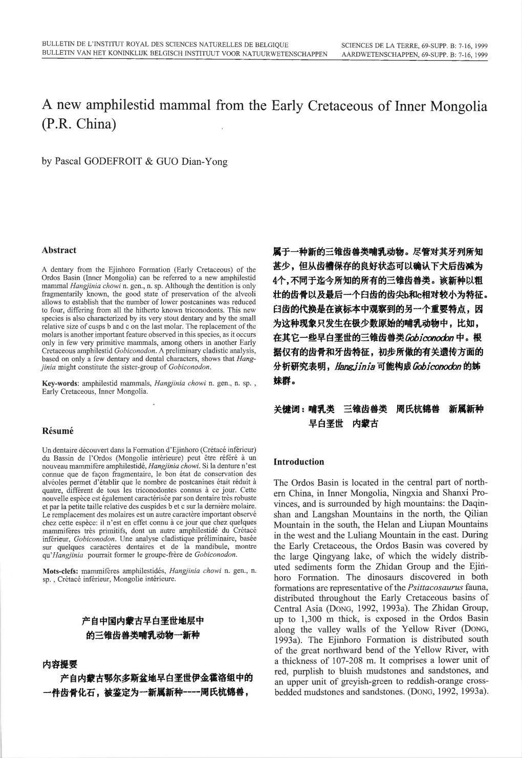 A New Amphilestid Mammal from the Early Cretaceous of Inner Mongolia (P.R