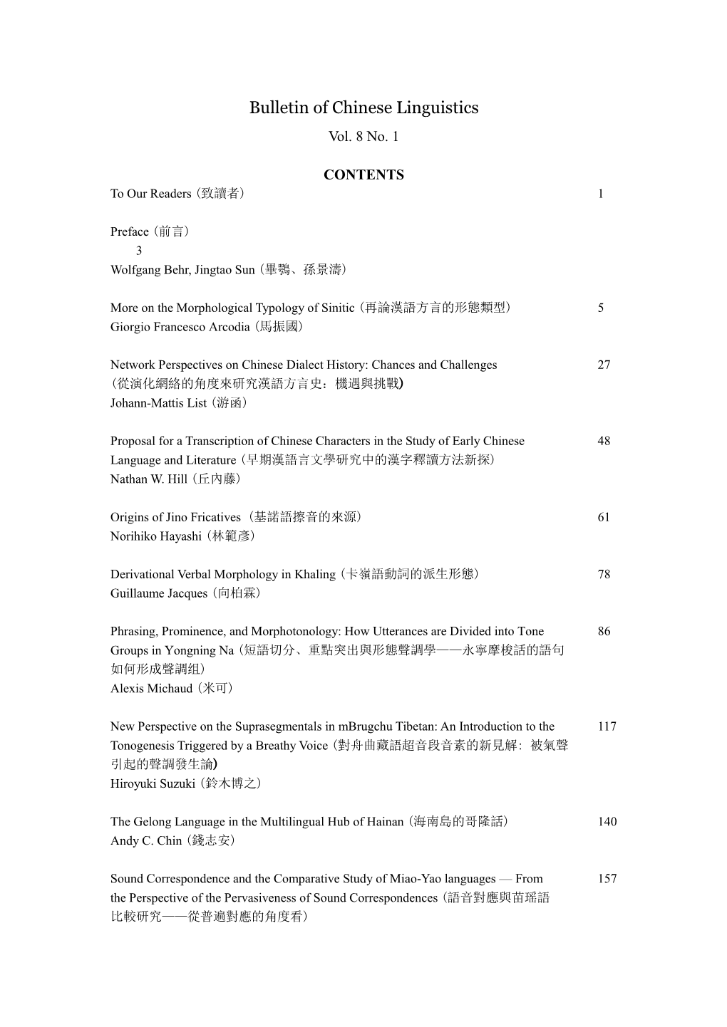 Bulletin of Chinese Linguistics Vol
