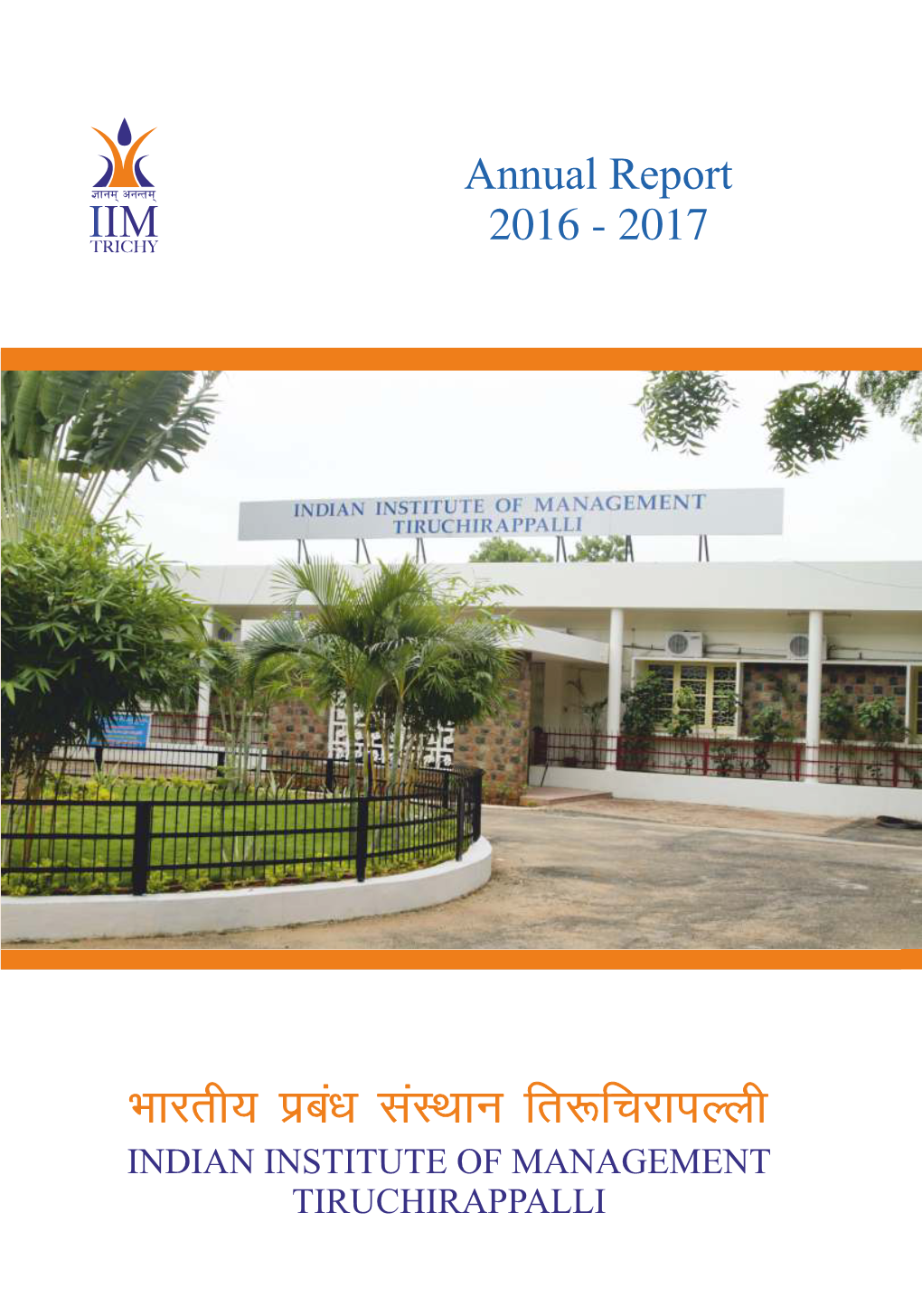 2016-17 - IIM Tiruchirappalli 1 2 Annual Report 2016-17 - IIM Tiruchirappalli About Tiruchirappalli