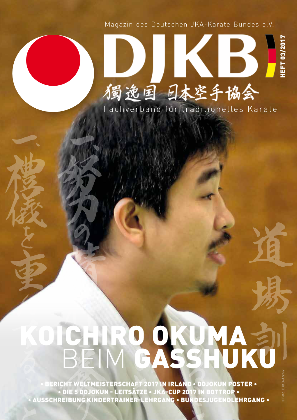 Koichiro Okuma Beim Gasshuku