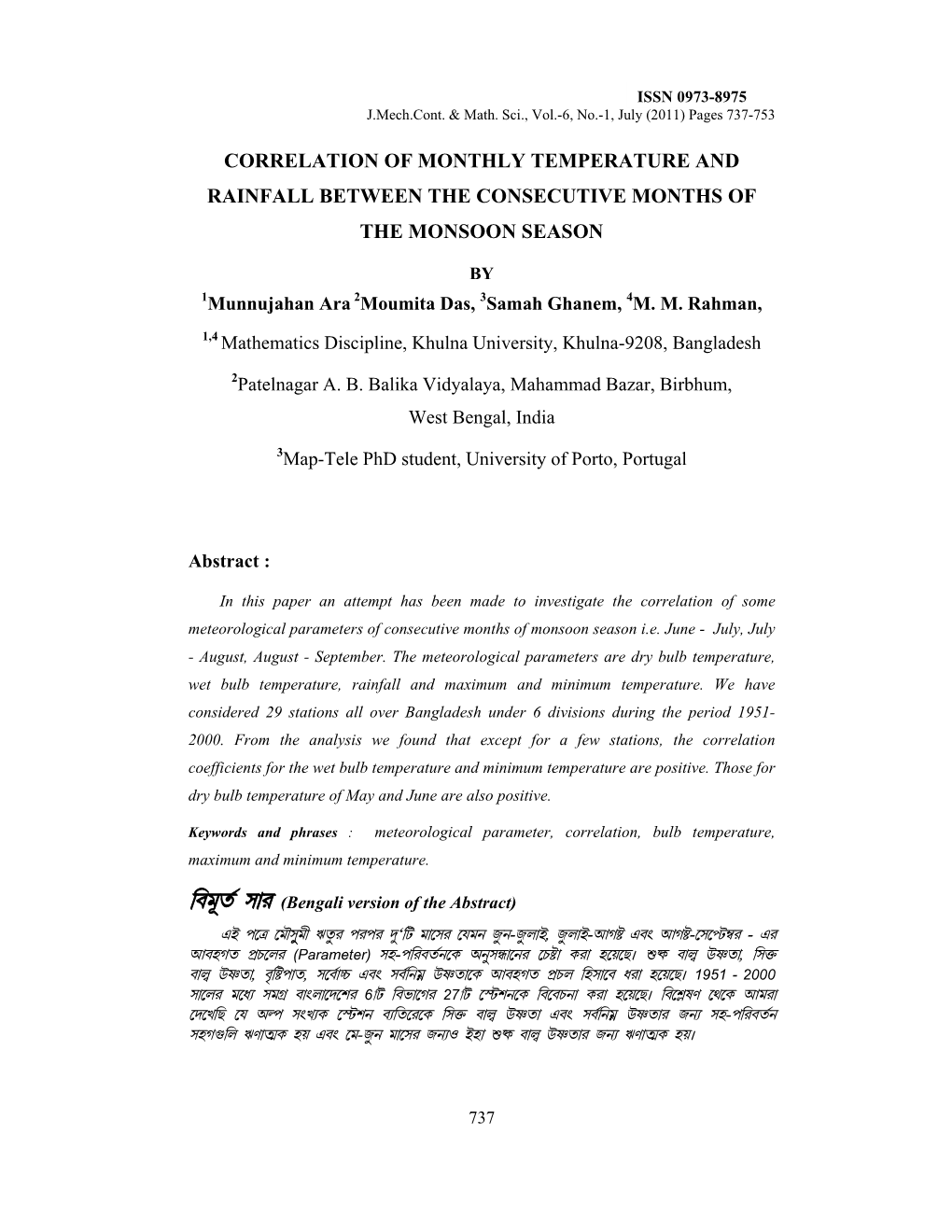 Correlation of Monthly Temperature and Rainfall Between the Consecutive Months of the Monsoon Season